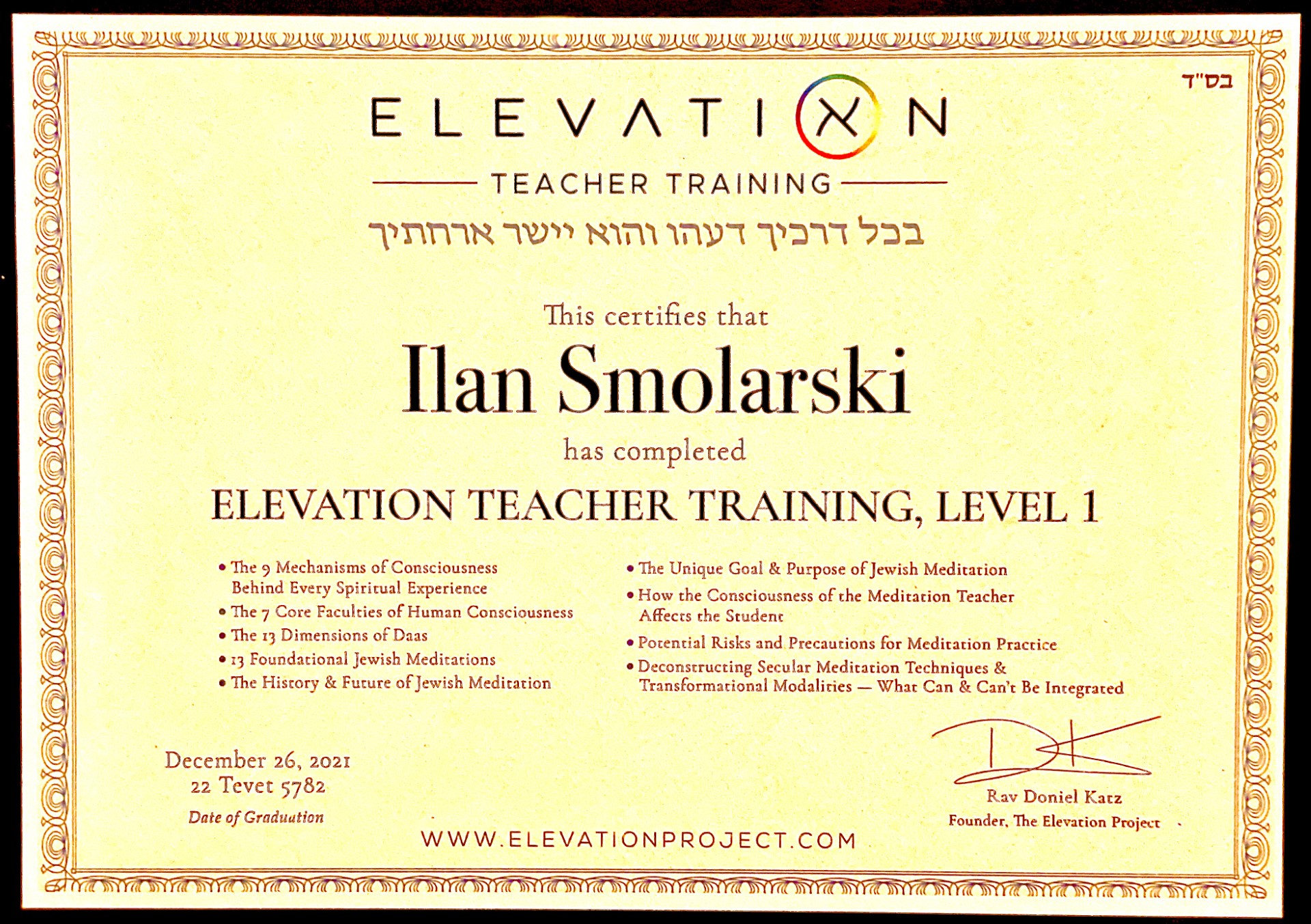 Elevation Teacher Training Certificate - Rav Doniel Katz